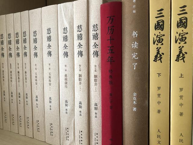 书评032读黄仁宇万历十五年从六个代表人物分析历史风云