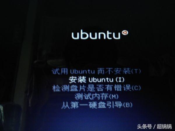 ubuntu系统重装win7
